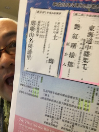 歌舞伎を見に行ったと人に話ができるだけでも、元が取れるツアー