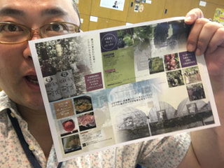 もぎたての種なし巨峰を思う存分、６０分！