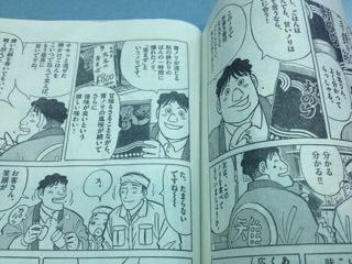 利き酒ならぬ利き海苔！
