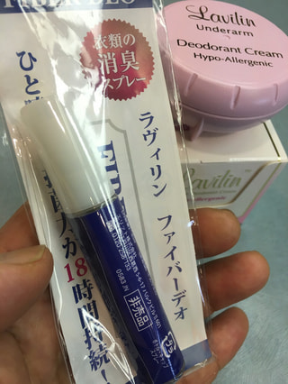 体のニオイは、みんなの問題、日常の大問題。