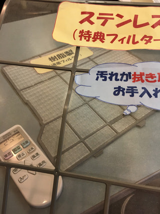 この夏のエアコン「品切れになる前に」迷ったら、買い！