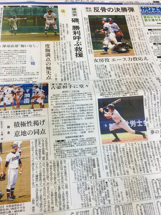 一周回って今だからこそ、新聞の時代