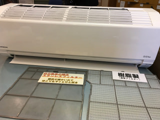 ボーナスでエアコン、買い替えませんか？