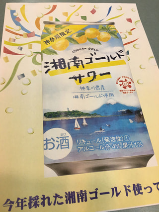 おトクな香りがプンプンする！お酒のビッグイベント