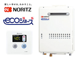 給湯器は壊れる前に比較検討が大事！！