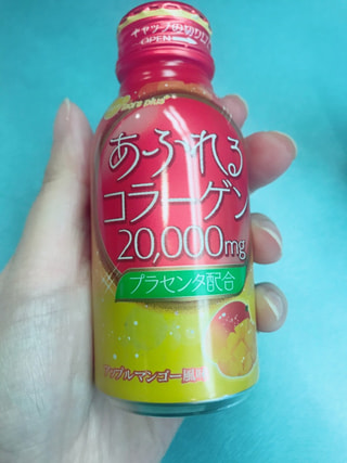 あふコラがお得！！