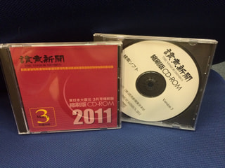 東日本大震災から5年。