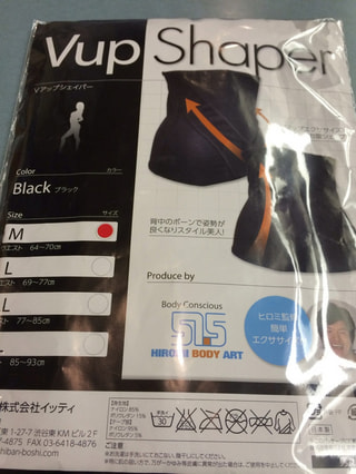 タイトスカートも決まる！お腹すっきりウエストシェイパー！！
