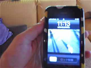 スマフォのある生活。