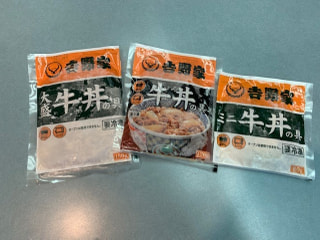 美味しくて便利！！吉野家冷凍牛丼の具！