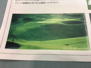 腕試し！難関コースを攻めたいなら「きみさらずゴルフリンクス」