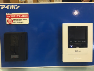 家族を犯罪者から守れる。それが「録画機能付きドアホン」