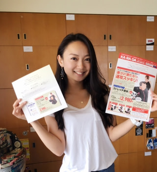 ストレッチ整体で夏の疲れをリセット！ラジショピだけの59％OFF