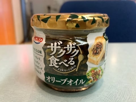 大好評だった具だくさんのオリーブオイルが 大リニューアルしました Radio Shopping Fm Yokohama 84 7