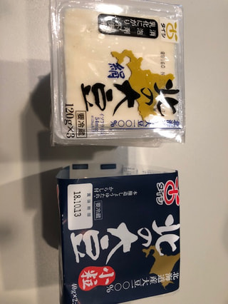 『大豆でヘルシー　美味しいワルワル！』、今週は「お豆腐・納豆乗せ、青じそドレッシング」