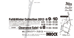 Inrock_12fw_dm_2_