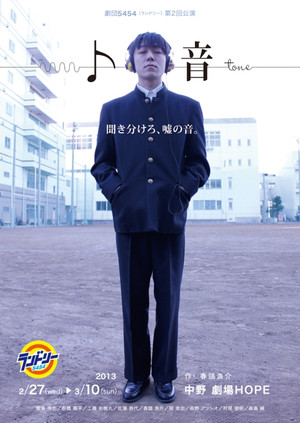 Omote1
