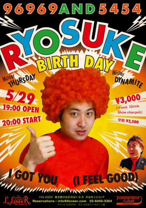 Ryosukebd