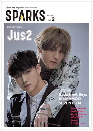 今夜はSPARKS vol2発売記念特集＆Jus2からメッセージ！Queenコーナーetc...