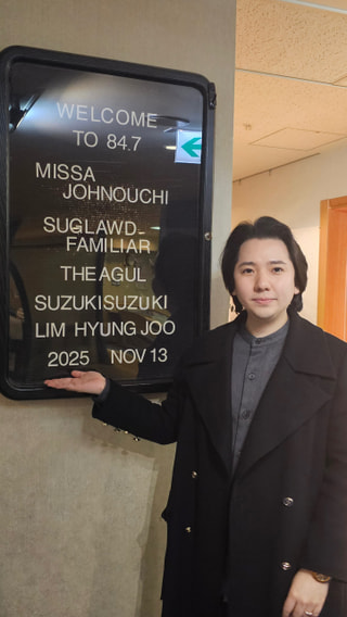 今夜はAerosmith&YUNGBLUD新作特集、Tシャツプレゼントもあります！そしてイム・ヒョンジュ君のインタビューも！「Wicked:永遠の約束」のOSTも紹介！