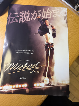 今夜は映画「Michael」特集！Melanie C & Noah Kahan新作、Westlife特集、Adam Lambert、Wanna One新曲も！