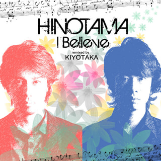 ＨＩＮＯＴＡＭＡ