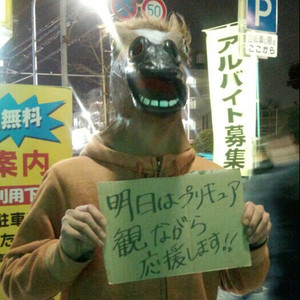 20130124_222027