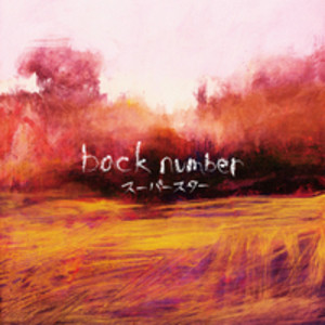 Back_number_album_finthumb200x2002