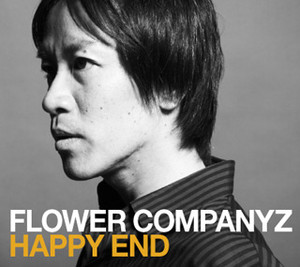 Jacket_happyend