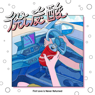 8月31日放送