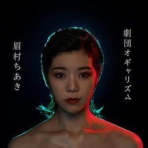 1月１9日放送