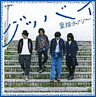 2月２８日放送