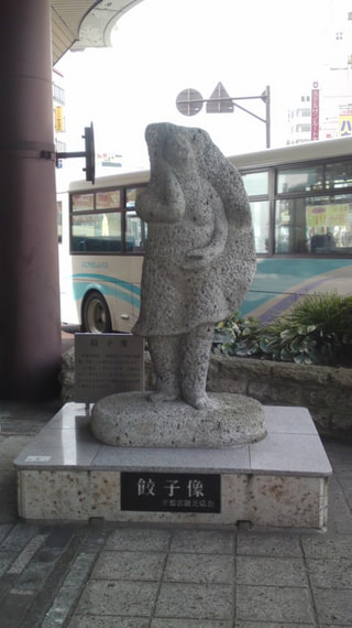 吹き飛ばせ！５月病２０１２　エントリー⑬