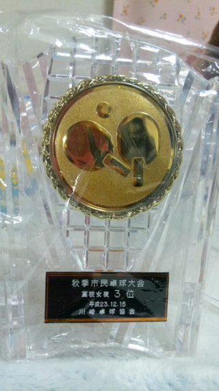 オレの初もの2012　エントリー②
