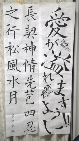 オレの初もの2012　エントリー⑥