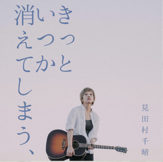 4月9日放送