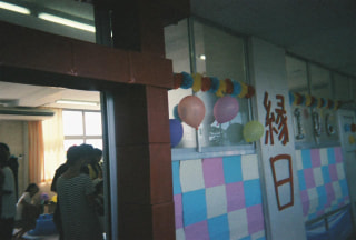 変身 2025 (7)