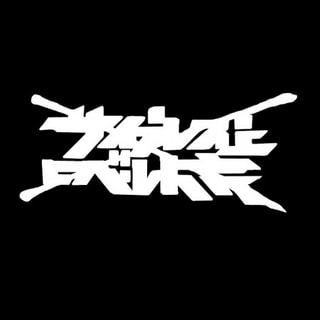 ４月２６日放送