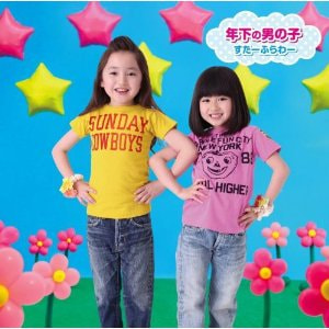 8月19日放送