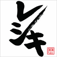６月１５日放送
