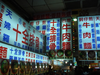 食欲マックス２０１１秋　エントリー⑨