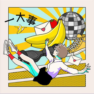 6月3日放送