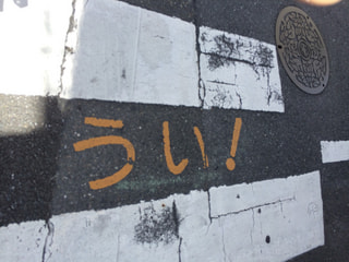 Why?2015  ⑫