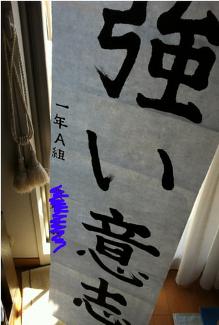 オレの初もの2012　エントリー③