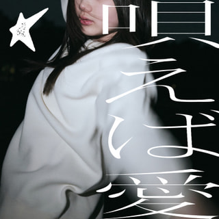 6月28日放送
