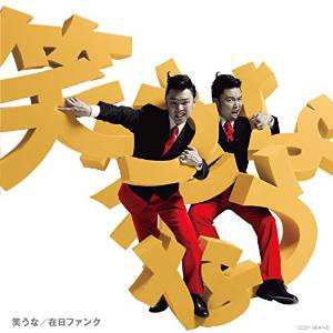 ９月２８日放送
