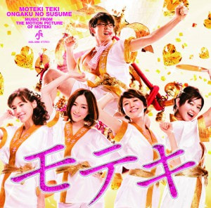 １０月９日放送