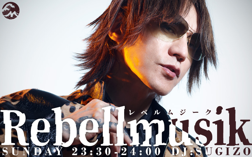 Rebellmusik - Fm yokohama 84.7