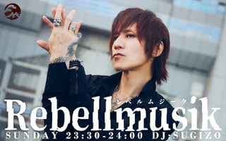 「Rebellmusik in ダイナシティ」公開収録が決定！