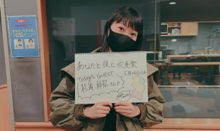 【第33回】ゲスト！課題曲「やまがたふぁんたじぃ〜吹奏楽のための～」 の作者：杉浦 邦弘さん